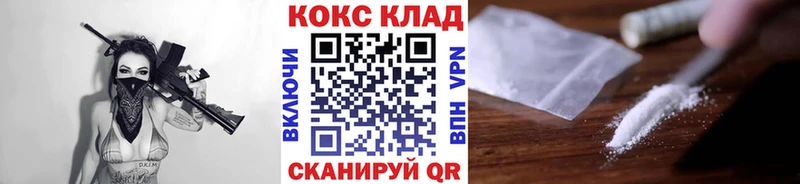 COCAIN Columbia  купить  цена  Дудинка 