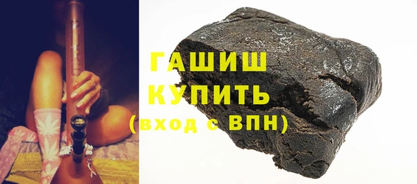 герыч Магас