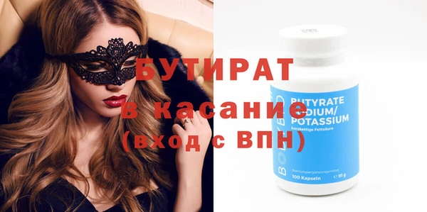 герыч Магас