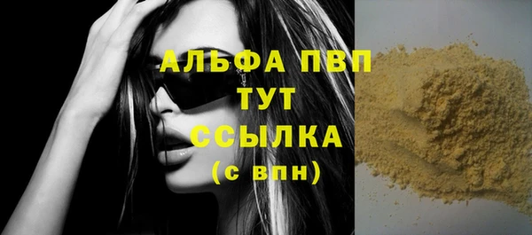 прущая мука Магадан