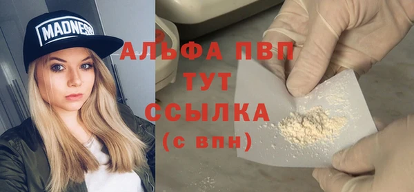 герыч Домодедово