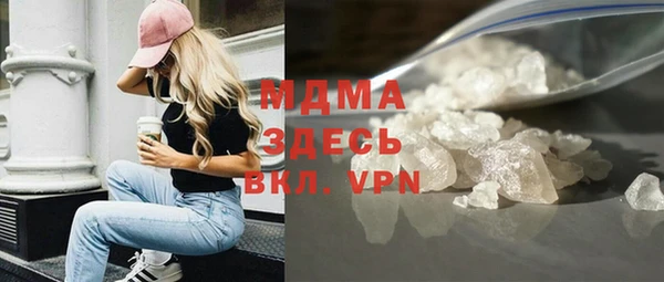 молекула духа Горняк