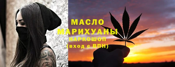 шишки Майский
