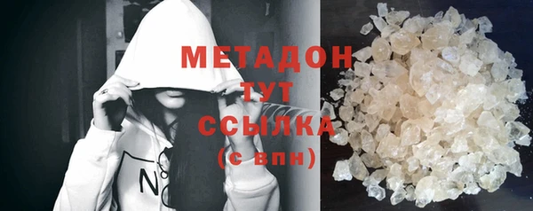 герыч Магас