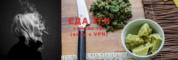 герыч Магас