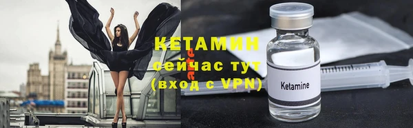 герыч Магас