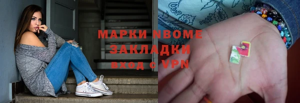 герыч Магас