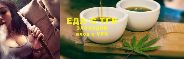 герыч Магас