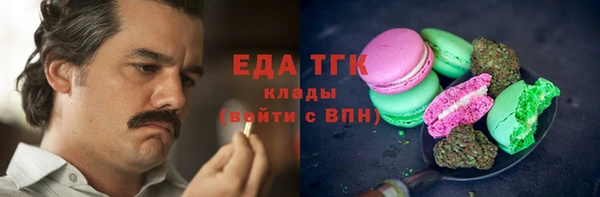 шишки Майский