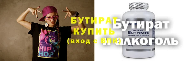 герыч Магас