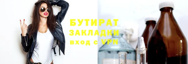 прущая мука Магадан
