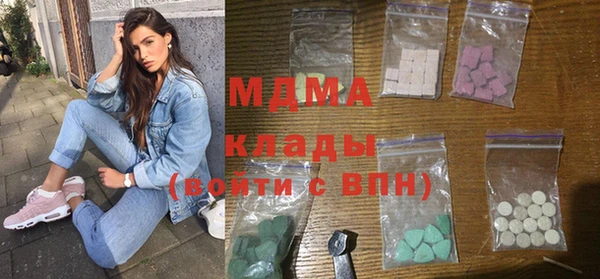 шишки Майский