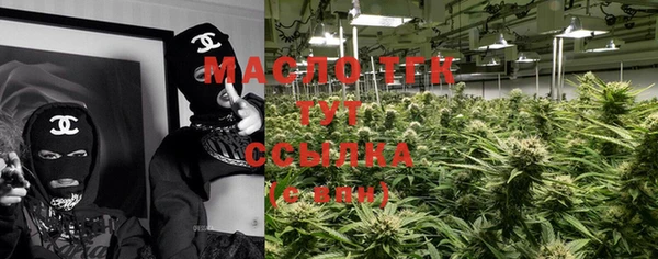 соль ск Горнозаводск