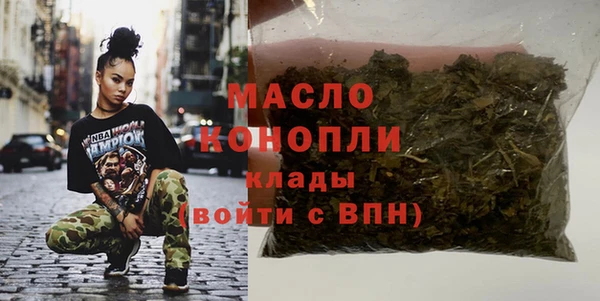 шишки Майский