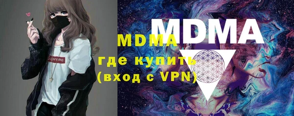 герыч Магас