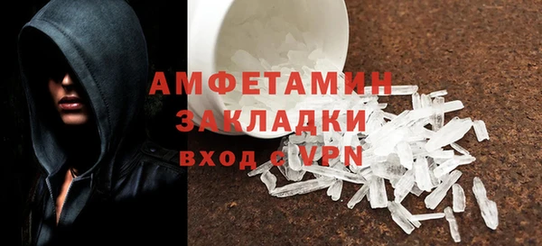 герыч Магас