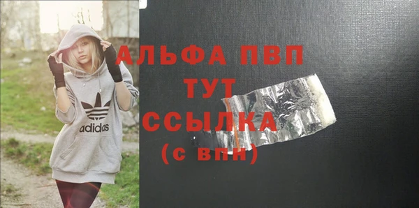 гидропоника Гусиноозёрск