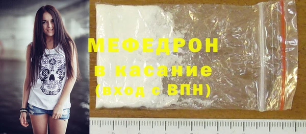 герыч Магас