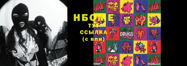 шишки Майский