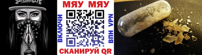 МЯУ-МЯУ мука что такое Дудинка