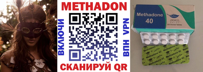 МЕТАДОН белоснежный  Дудинка 